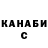 COCAIN FishScale Romanova Olga