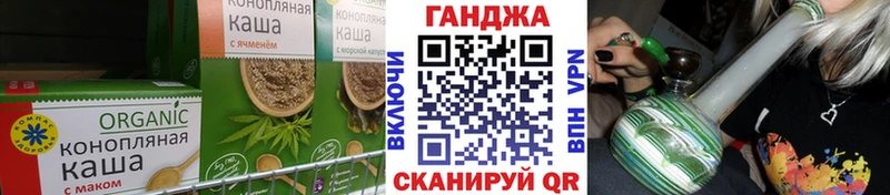 Купить закладки  Светлоград  Cannafood марихуана 