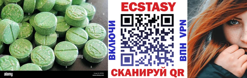 Ecstasy VHQ  Купить где  Светлоград 