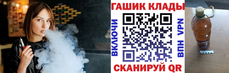 Купить закладки  Светлоград  ГАШИШ Ice-O-Lator 