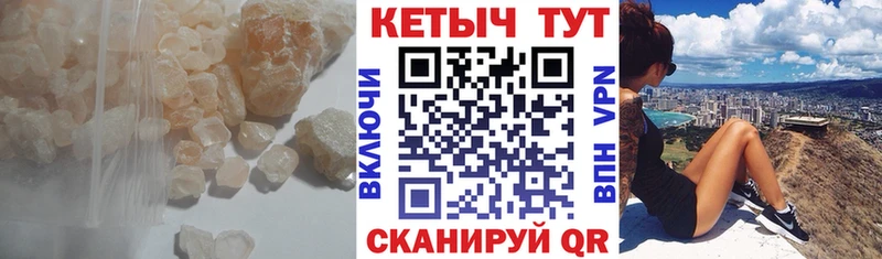 Кетамин ketamine  Купить закладки  Светлоград 