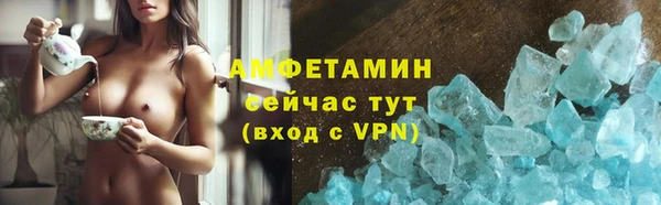 сатива Дмитровск