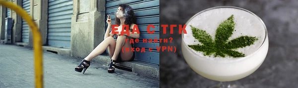 сатива Дмитровск