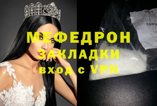 сатива Дмитровск