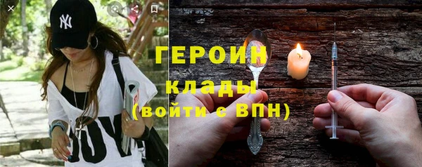 героин Дмитриев