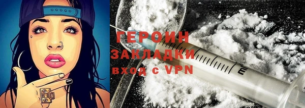 сатива Дмитровск
