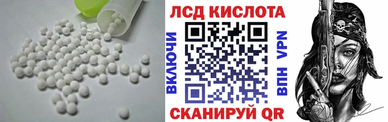 ЛСД экстази ecstasy  Купить  Светлоград 
