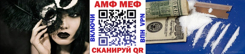 Купить где  Светлоград  МЕТАМФЕТАМИН витя 