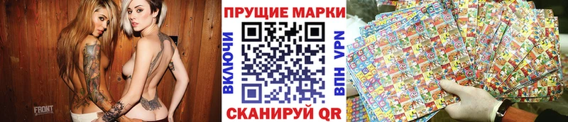 Наркотические марки 1,5мг  Купить  Светлоград 